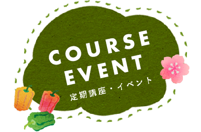 course-event